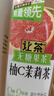 让茶无糖西柚茉莉花果茶饮料0糖0脂肪解渴解腻火锅饮品500ml*15瓶整箱 实拍图
