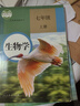 【新华书店正版】正版初中人教版78七八年级上下册生物全套4本教材七八年级生物课本人民教育出版社人教版初中生物书全套4本 晒单实拍图