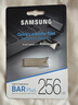 三星（SAMSUNG）256GB USB3.1 U盘 BAR 学习办公金属高速优盘 车载U盘 读速400MB/s（Gen 1）香槟银 适用哨兵模式 实拍图