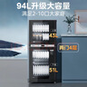 美的（Midea）家用台式小型消毒柜 高温立式二星级94L 大容量四层碗柜餐具碗筷烘干收纳柜【国家补贴】100R05 实拍图