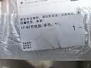 索贝纳红外线四六级听力耳机大学英语考试专用4级调频FM红外IF2.0/2.3/2.6/2.8/3.0/3.2/3.6/3.7/3.8/4.0 红外2.0~4.8+调频【充电款米色】 标配 耳机+音频线 实拍图