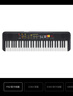 雅马哈(YAMAHA) PSR- F52儿童成人通用零基础初学入门娱乐演奏电子琴 实拍图