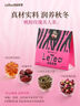 乐品乐茶LeTea陈皮雪梨肉桂玫瑰元气茶叶秋冬女性调理花果养生茶包共300g 实拍图