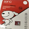 banq&JOY联名款 512GB TF（MicroSD）存储卡U3 C10 A1 V304K高速款行车记录仪&监控游戏机无人机内存卡 实拍图