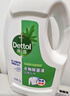 滴露（Dettol）衣物除菌液松木3L 内衣袜子衣物长效杀菌除螨 衣服消毒液儿童可用 实拍图