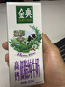 伊利【18天新鲜直达】金典高钙低脂纯牛奶整箱250ml*12盒 礼盒装 实拍图