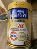 雀巢（Nestle）怡养金装健心中老年低GI奶粉800g植物甾醇酯送礼送长辈 成毅推荐 实拍图