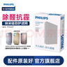 飞利浦（PHILIPS） 空气净化器过滤网滤芯 适用AC4072AC4076AC4016AC4074 新升级复合过滤网FY3107 实拍图