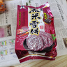旺旺 黑米雪饼 原味 170g 零食膨化休闲食品饼干糕点 实拍图