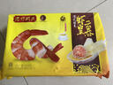湾仔码头港式鲜美大虾皇云吞315g20只馄饨早餐夜宵速食冷冻混沌 实拍图