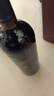威龙沙漠奇迹干红葡萄酒750ml*6瓶整箱甘肃国产红酒礼品 实拍图