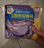 护舒宝考拉散热安睡裤M大码4条裤型卫生巾安心裤姨妈巾夜安裤自营密封 实拍图