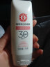大宝集萃美白防晒露75g*2防晒霜烟酰胺美白防晒乳SPF30+圣诞礼物 实拍图
