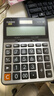 卡西欧（CASIO）GX-120B 商务计算器 超大型机 办公用品 灰色 GX-120S升级款 实拍图