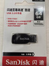 闪迪（SanDisk）64GB USB3.0 U盘 CZ410酷邃 读速100MB/s 小巧便携 密码保护 商务办公学习优选 实拍图