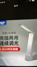 松下（Panasonic） led护眼充电台灯致稳大学生书桌宿舍学习小台风灯儿童阅读床头灯 致稳充插两用台灯白色HHLT0348L 实拍图
