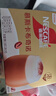 雀巢（Nestle）咖啡浓系列慕斯卡布奇诺速溶咖啡三合一减蔗糖冲调饮品19g*12条 实拍图