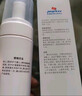 皮宝氨基酸清颜洁面泡沫150ml温和清洁毛孔舒缓保湿去油洗面奶男女士 150ml 实拍图