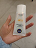 妮维雅（NIVEA）清爽不油腻高倍防晒霜 密集多重光护防晒乳50mlSPF50+ 实拍图