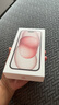 Apple/苹果【政府补贴需现场签收激活】 iPhone 15 (A3092) 128GB 粉色 支持移动联通电信5G 双卡双待 实拍图
