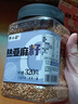 李小谷 熟亚麻籽320克罐装(亚麻籽即食熟胡麻子磨粉原料熟芝麻搭档) 实拍图