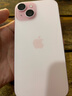 Apple/苹果【政府补贴需现场签收激活】 iPhone 15 (A3092) 128GB 粉色 支持移动联通电信5G 双卡双待 实拍图