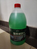 仆旅防冻玻璃水-30度 2L*4瓶 汽车强力去油膜去污雨刮水四季通用 实拍图