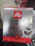 ILLY 意利illy阿拉比卡挂耳咖啡粉中焙深焙滤挂咖啡组合装纯黑咖啡 美式咖啡9g5片（一盒装 中度） 实拍图