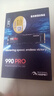 三星（SAMSUNG）2TB SSD固态硬盘 M.2接口(NVMe协议PCIe 4.0 x4) AI电脑配件 读速7450MB/S 990 PRO 实拍图