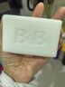 保宁（B&B）婴幼儿尿布洗衣皂儿童洗内衣内裤肥皂宝宝专用香皂【200g*4块】 实拍图
