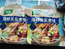 家乐海鲜关东煮汤料8包 【0脂0糖】浓汤宝调料水煮菜便利店同款速食汤 实拍图
