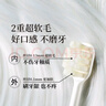 惠百施宽头超软毛牙刷敏感柔丝大白绒孕妇老人柔软按摩牙龈4支颜色随机 实拍图