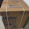 海尔（Haier）内衣滚筒洗衣机全自动家用 超薄洗烘一体机带烘干 家电国家补贴 10公斤HMATE29S 一级能效以旧换新 实拍图