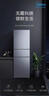美的（Midea）冰箱239升家用冰箱三门三温三开门风冷无霜271升双变频冰箱一级能效小型家用冰箱补贴20%商用冰箱 美的出品（华凌）213升 三开门 直冷银色 实拍图