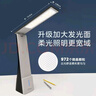 美的（Midea）LED折叠充电台灯书桌学习阅读灯充插两用家用移动台灯 实拍图
