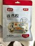 银京孜然粒50g 袋装 富昌香辛料 腌肉调料炒菜烤肉烤串撒料调味料 实拍图