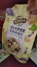 西麦50%水果坚果烘焙燕麦片350g 营养早餐五谷代餐干吃休闲零食 实拍图