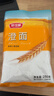 舒可曼澄面250g 烘焙原料勾芡生粉小麦淀粉面粉水晶虾饺冰皮月饼澄粉 实拍图