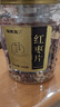 福东海 龙眼肉红枣片440克 无核大枣切片干龙眼肉大颗滋补养生茶煲汤气 实拍图
