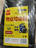 利得平口垃圾袋黑色100*110cm50只单面1.5丝特大号加厚物业保洁垃圾袋 实拍图