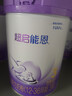 雀巢（Nestle）超启能恩3段适度水解配方奶粉 3倍DHA 12-36月加量装850g*4罐礼盒 实拍图