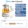 美的（Midea）养生壶 1.5L大容量全自动煮茶壶 花茶壶烧水壶 12h恒温 11档控温煮茶器电热水壶 MK-Y12Q-Pro3 实拍图