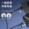 纽曼（Newmine）数据线三合一 66W二拖二充电线 适用于平板华为笔记本车载充电线多功能 经典版 实拍图