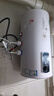 樱花雪白色家用热水器电热水器出租房卫生间洗澡沐浴储水式速热省电40升/50/60/80/100圆桶二级能效 50升高配+三重防电+上门安装 实拍图