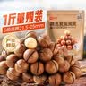 良品铺子夏威夷果500g/袋 每日坚果果仁量贩装休闲零食囤货送礼 实拍图