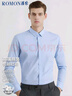 罗蒙（ROMON）纯色商务职业正装男士衬衫工装男装长袖衬衣男CS108蓝色6XL 实拍图