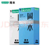 冈本（OKAMOTO）避孕套 skin超润滑10片+纯薄10片 男用安全套套成人情趣计生用品 实拍图