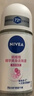 妮维雅（NIVEA）抑汗香体腋下止汗露干爽滚珠精华爽身走珠液12ml 实拍图