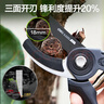 得力（deli）修枝剪刀树枝剪 防滑砧板果树剪花枝剪盆栽花卉园林园艺修枝神器 实拍图