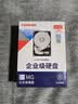 东芝（TOSHIBA）20TB 7200转 512MB SATA接口 垂直式CMR 氦气机械硬盘 企业级硬盘(MG10ACA20TE) 实拍图